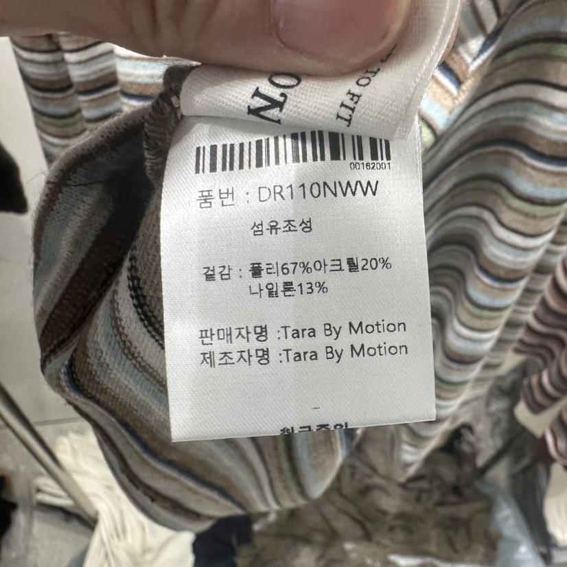 TARABY MOTION韓國代購㊣女裝新品熱賣人氣25秋冬職業長袖T恤TARABY MOTION長袖T恤