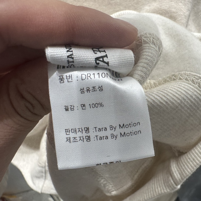 TARABY MOTION東大門㊣直郵女裝新品真品熱賣人氣25秋冬衛衣TARABY MOTION衛衣
