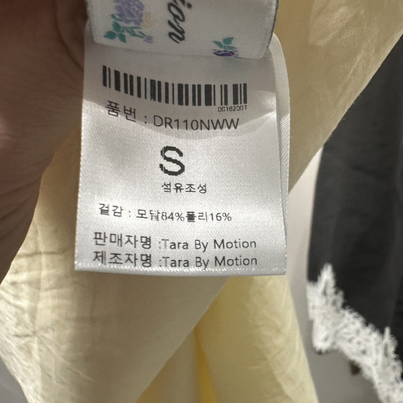 TARABY MOTION東大門㊣直郵女裝新款職業半身裙中短裙蕾絲TARABY MOTION半身裙/中短裙