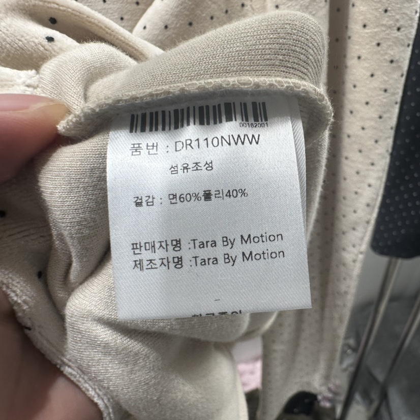 TARABY MOTION東大門㊣直郵女士新品25秋冬職業長袖T恤天鵝絨TARABY MOTION長袖T恤