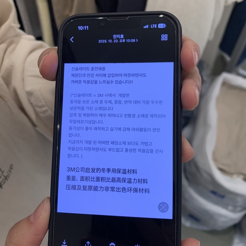 ARE韓國直郵㊣女裝新款推薦時尚休閑人氣熱賣25秋冬真品夾克ARE YOU/ARE夾克