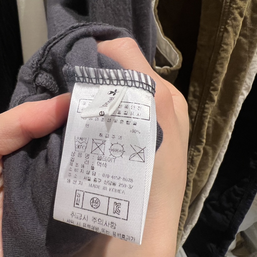 LE JARDINET東大門㊣實拍女士新品推薦時尚熱賣職業長袖T恤LE JARDINET長袖T恤