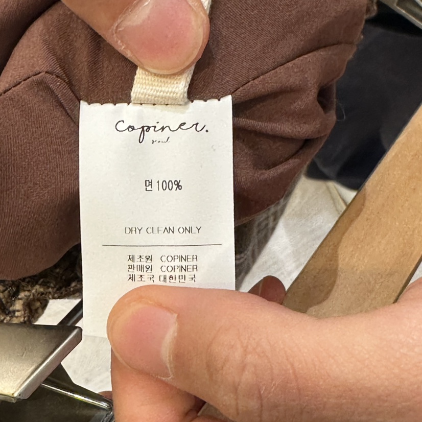 COPINER東大門㊣實拍女士新品熱賣人氣真品25秋冬推薦職業短褲COPINER短褲