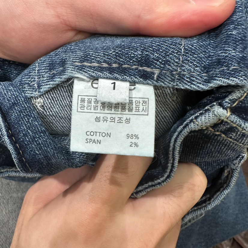 E/E/E東大門㊣代購女士新款熱賣推薦職業25秋冬牛仔褲腰帶E/E/E牛仔褲