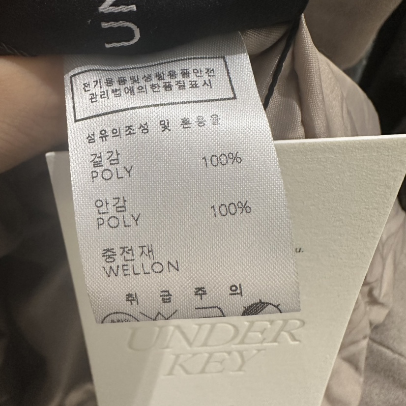 UNDER KEY韓國代購㊣女士新款人氣中長款大衣含腰帶絎縫絨UNDER KEY中長款大衣