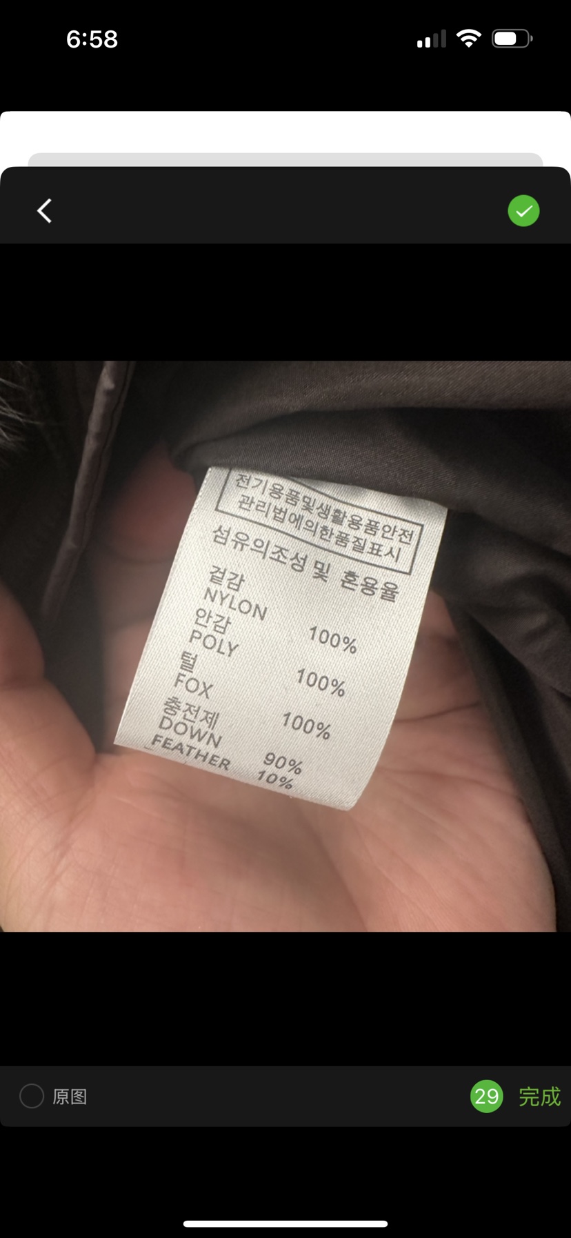 UNDER KEY韓國直郵㊣女士新品職業時尚25秋冬休閑短款羽絨服UNDER KEY短款羽絨服