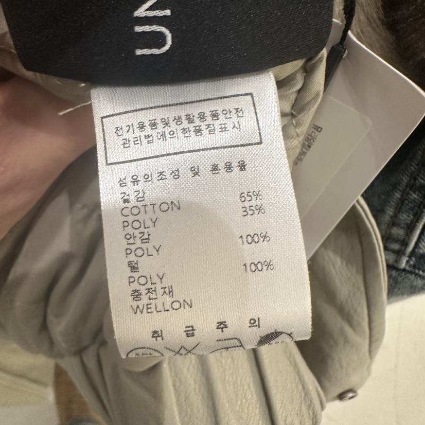 UNDER KEY韓國直郵㊣女士新品真品職業時尚熱賣推薦夾克羊毛UNDER KEY夾克