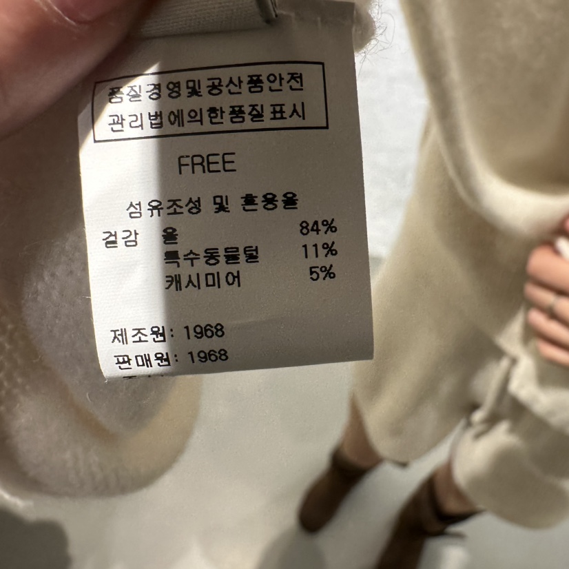 1968東大門㊣代購女士新品25秋冬推薦休閑職業人氣針織衫連帽1968/YEOUYA針織衫