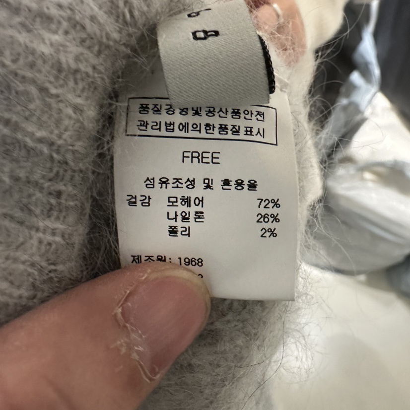 1968東大門㊣實拍女裝新品人氣休閑時尚職業針織衫馬海毛開衫1968/YEOUYA針織衫