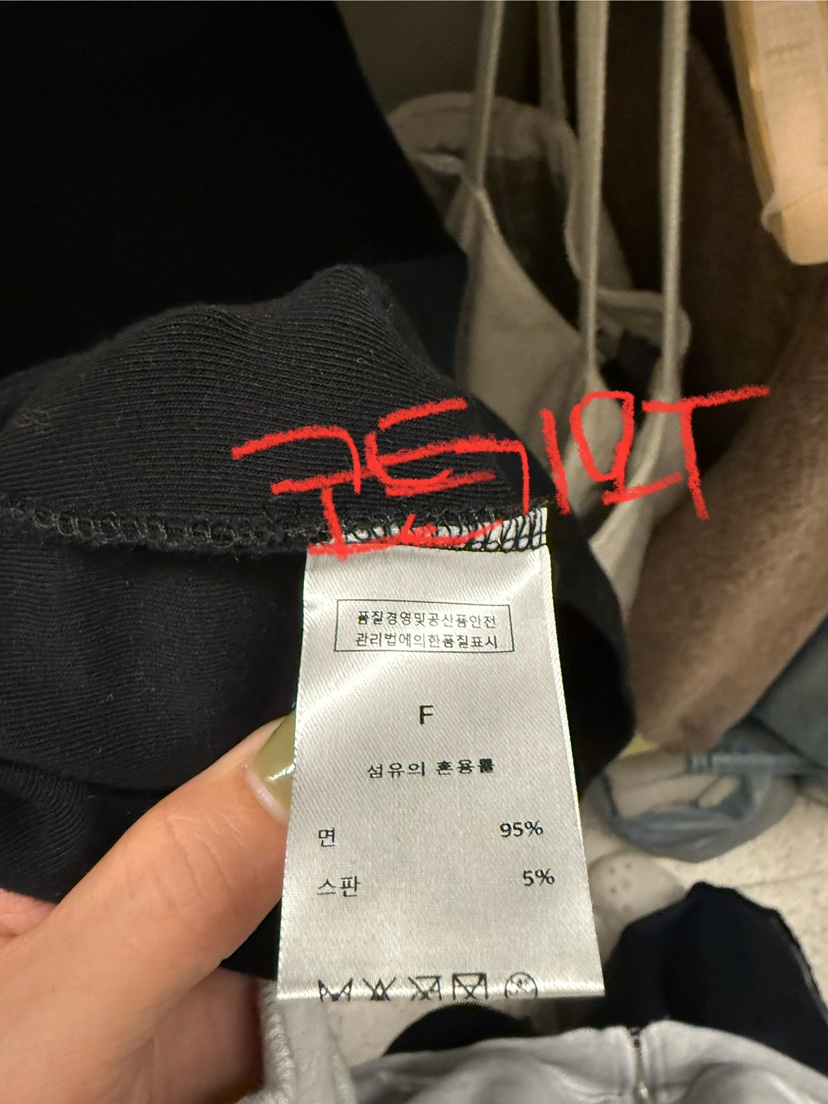 EOOB/LAMEREI韓國代購㊣女士新款時尚真品推薦職業T恤棉絨EOOB/LAMEREIT恤