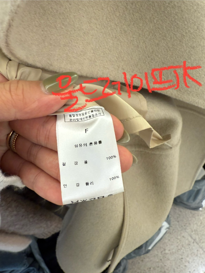 EOOB/LAMEREI東大門㊣實拍女士新品休閑熱賣推薦短款大衣羊毛EOOB/LAMEREI短款大衣