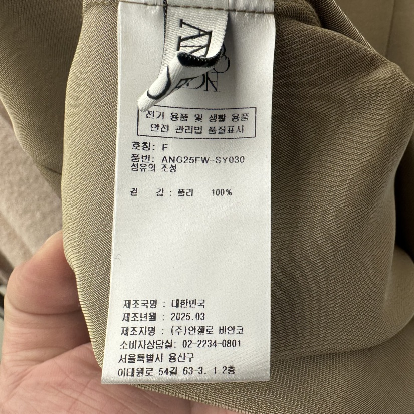 MER東大門㊣實拍女士新品人氣25秋冬時尚真品熱賣襯衫蕾絲衫MER/ANGELO BIANCO襯衫/蕾絲衫