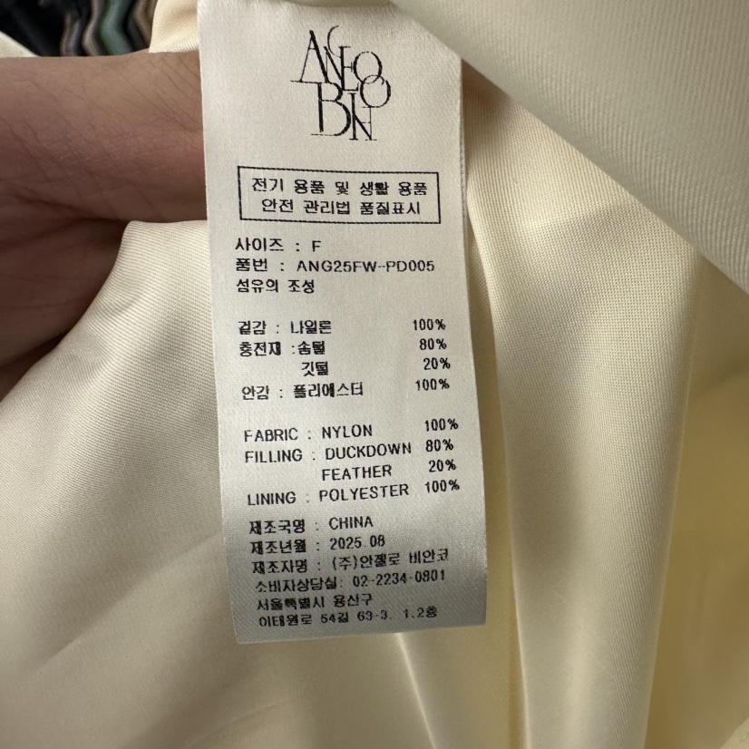 MER韓國代購㊣女裝新款推薦人氣熱賣長款羽絨服含腰帶長款鴨絨MER/ANGELO BIANCO長款羽絨服