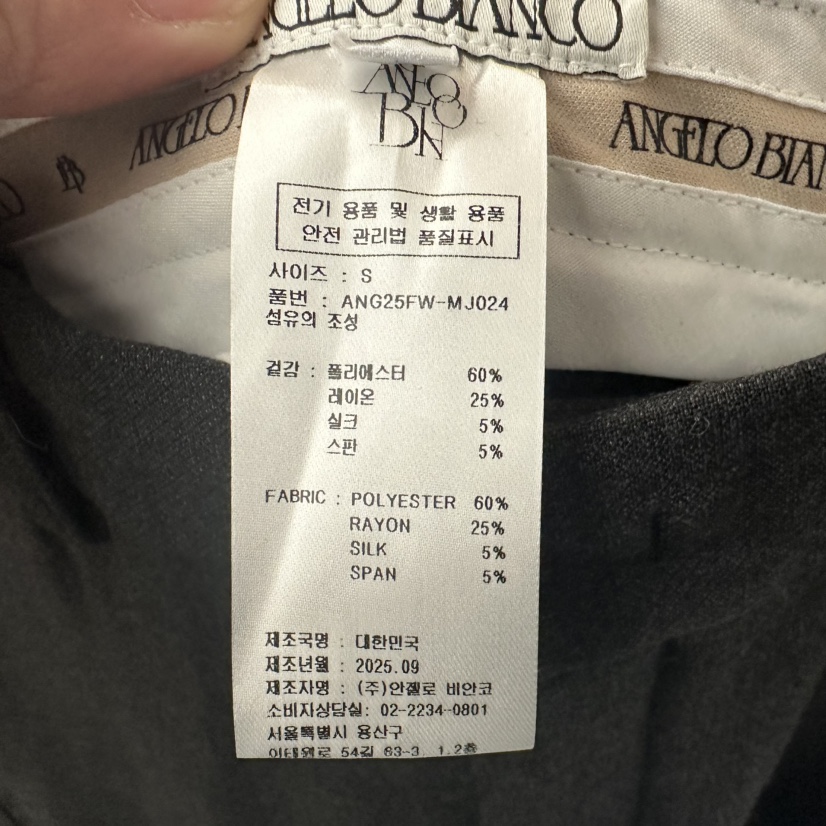 MER東大門㊣直郵女裝新品推薦人氣休閑時尚25秋冬休閑褲加絨MER/ANGELO BIANCO休閑褲