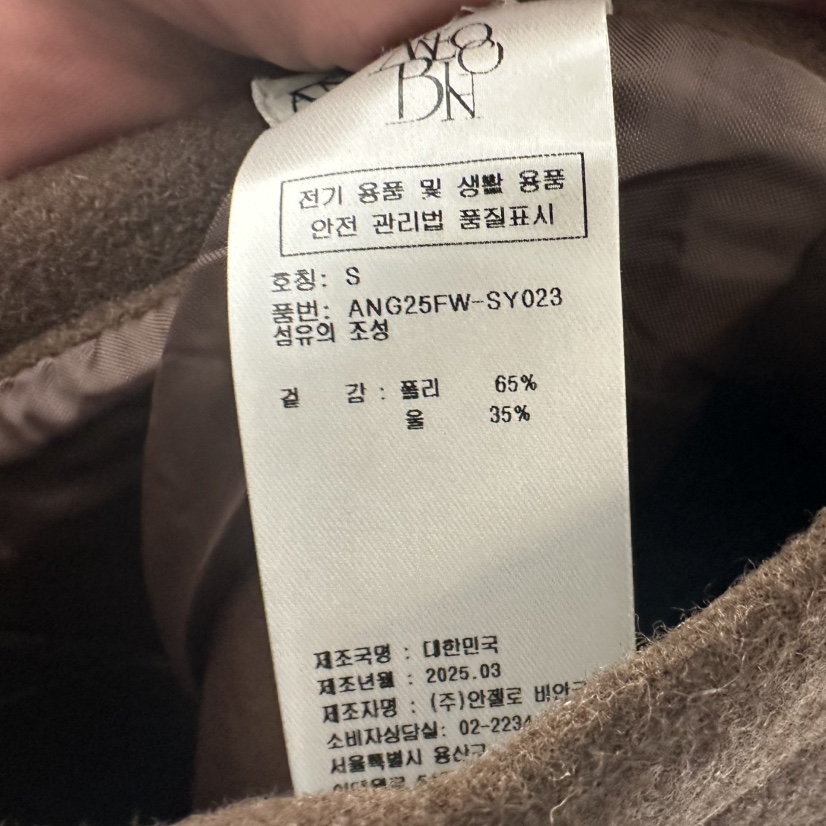MER東大門㊣直郵女裝新品熱賣職業人氣真品時尚推薦25秋冬長裙MER/ANGELO BIANCO長裙