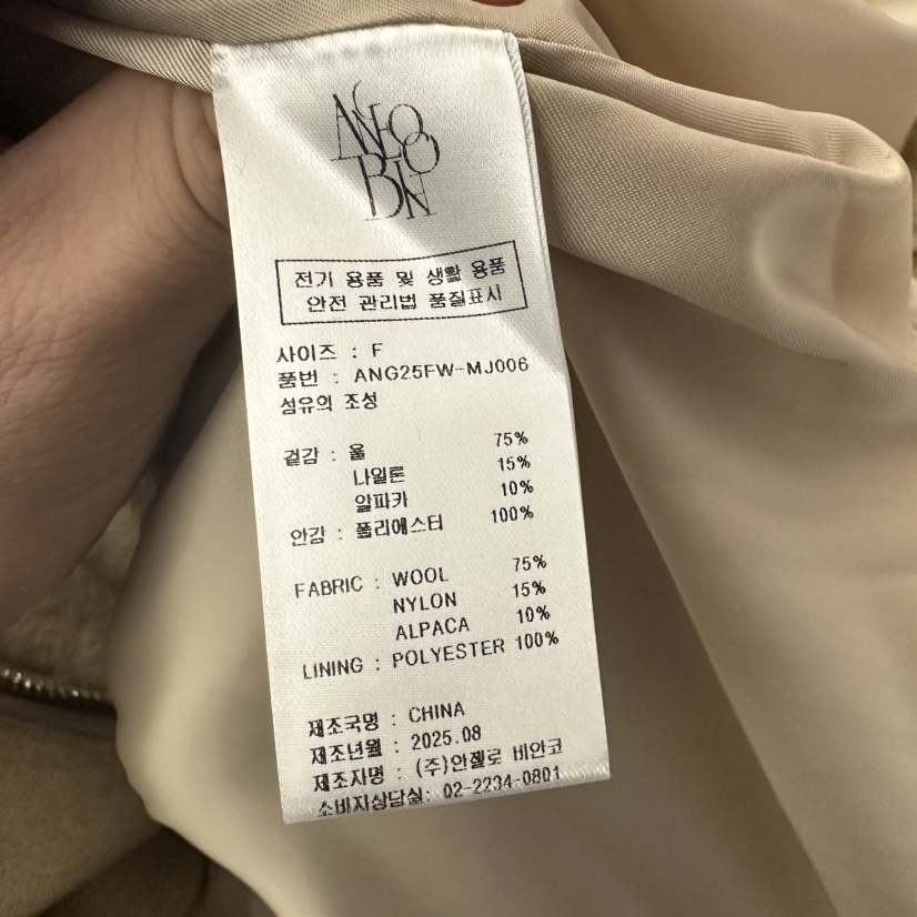 MER東大門㊣代購女士新品真品25秋冬職業熱賣中長款大衣含腰帶MER/ANGELO BIANCO中長款大衣