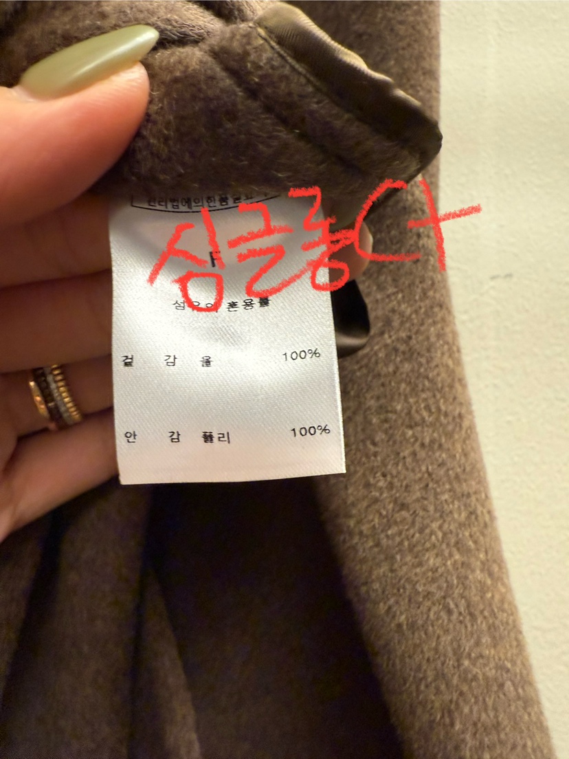 EOOB/LAMEREI東大門㊣實拍女裝新款人氣真品中長款大衣含腰帶EOOB/LAMEREI中長款大衣