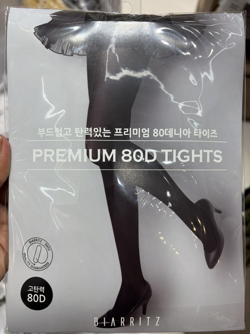 MU:TI韓國代購㊣女士新款時尚25秋冬推薦真品人氣打底褲鯊魚褲MU:TI打底褲/鯊魚褲