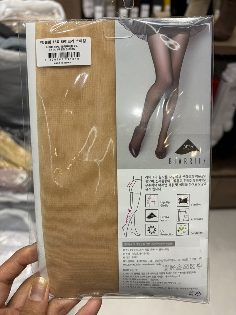 MU:TI東大門㊣直郵女裝新款職業推薦休閑人氣熱賣25秋冬襪子MU:TI襪子