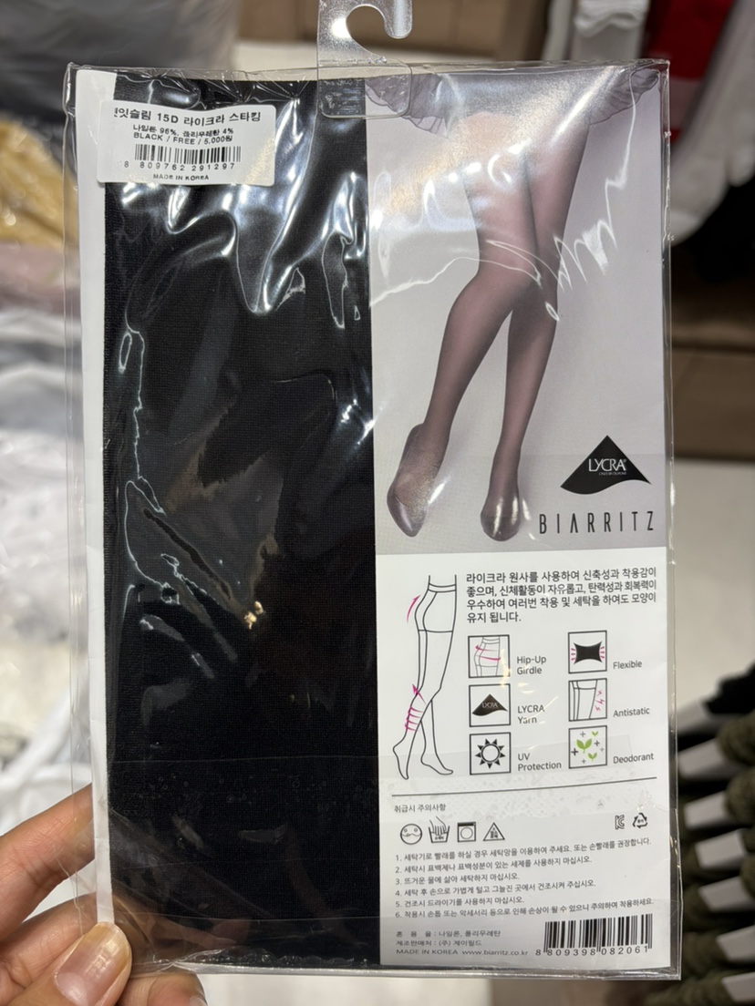 MU:TI東大門㊣直郵女裝新款職業推薦休閑人氣熱賣25秋冬襪子MU:TI襪子