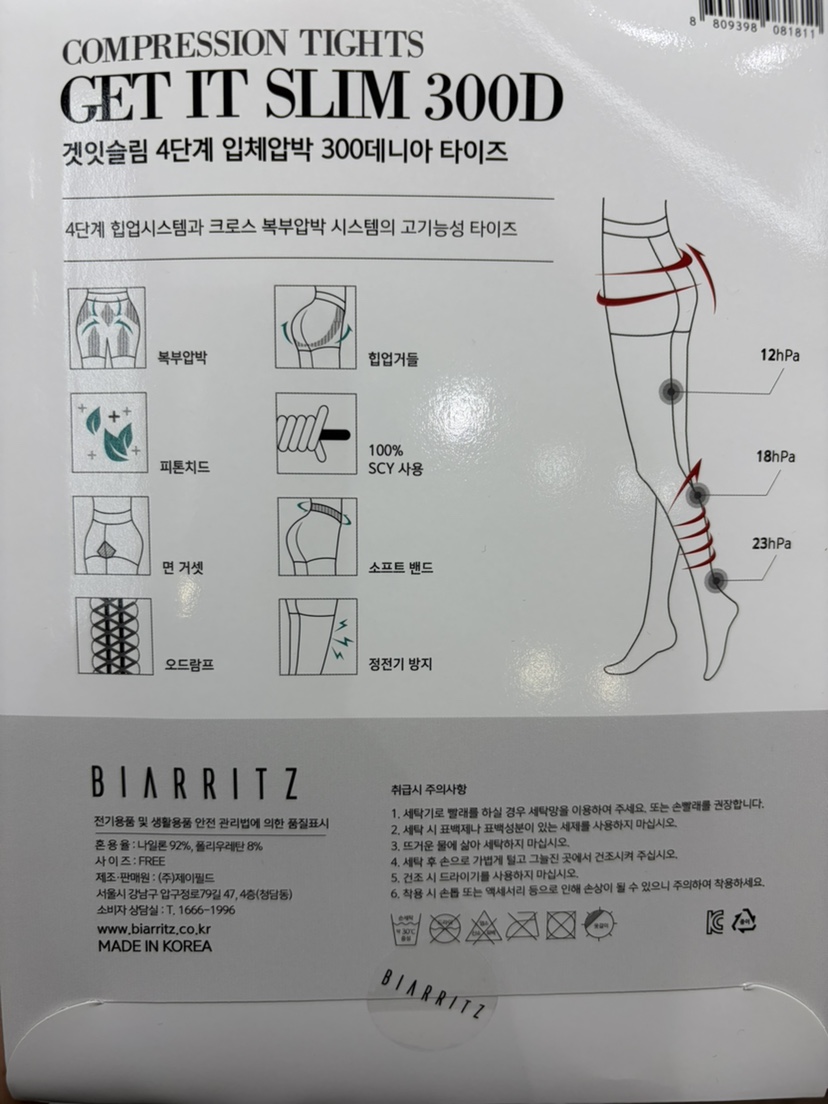 MU:TI東大門㊣代購女裝新款25秋冬休閑真品打底褲鯊魚褲緊身褲MU:TI打底褲/鯊魚褲