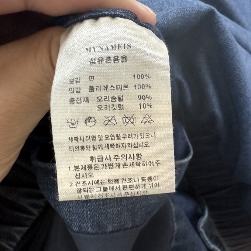 MYNAMEIS韓國代購㊣女裝新款休閑時尚人氣職業短款羽絨服水洗MYNAMEIS短款羽絨服