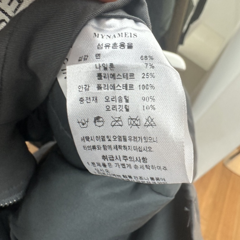 MYNAMEIS東大門㊣實拍女裝新品真品熱賣25秋冬職業夾克填充MYNAMEIS夾克