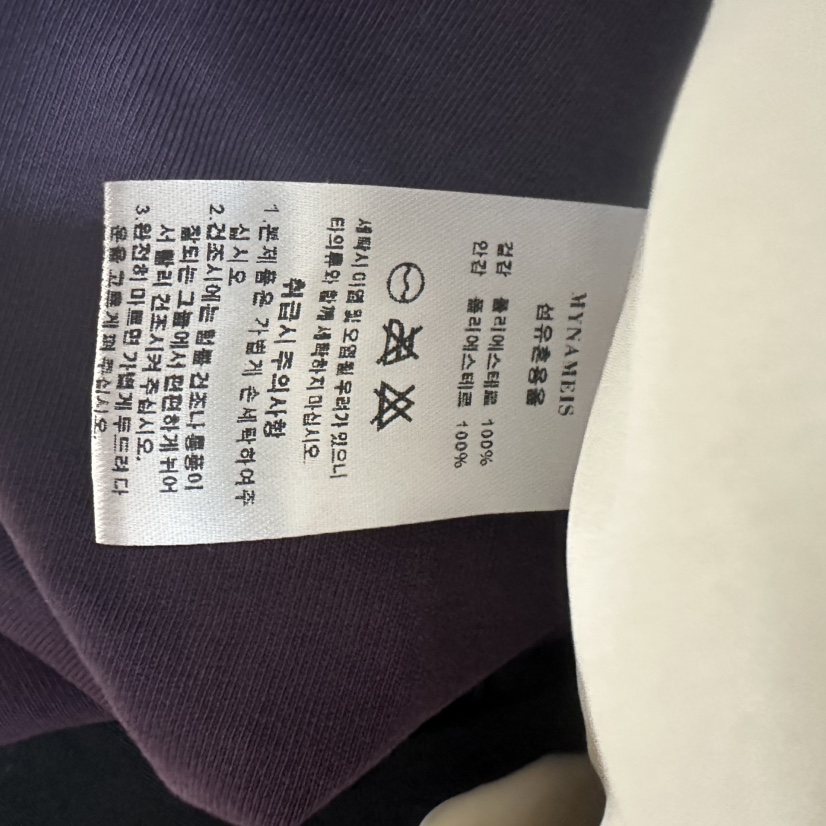 MYNAMEIS韓國代購㊣女裝新品25秋冬真品職業時尚人氣推薦夾克MYNAMEIS夾克