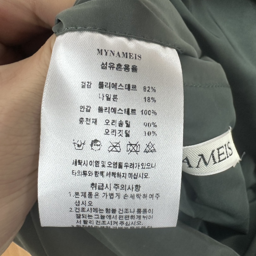 MYNAMEIS東大門㊣實拍女士新款職業25秋冬真品時尚短款羽絨服MYNAMEIS短款羽絨服