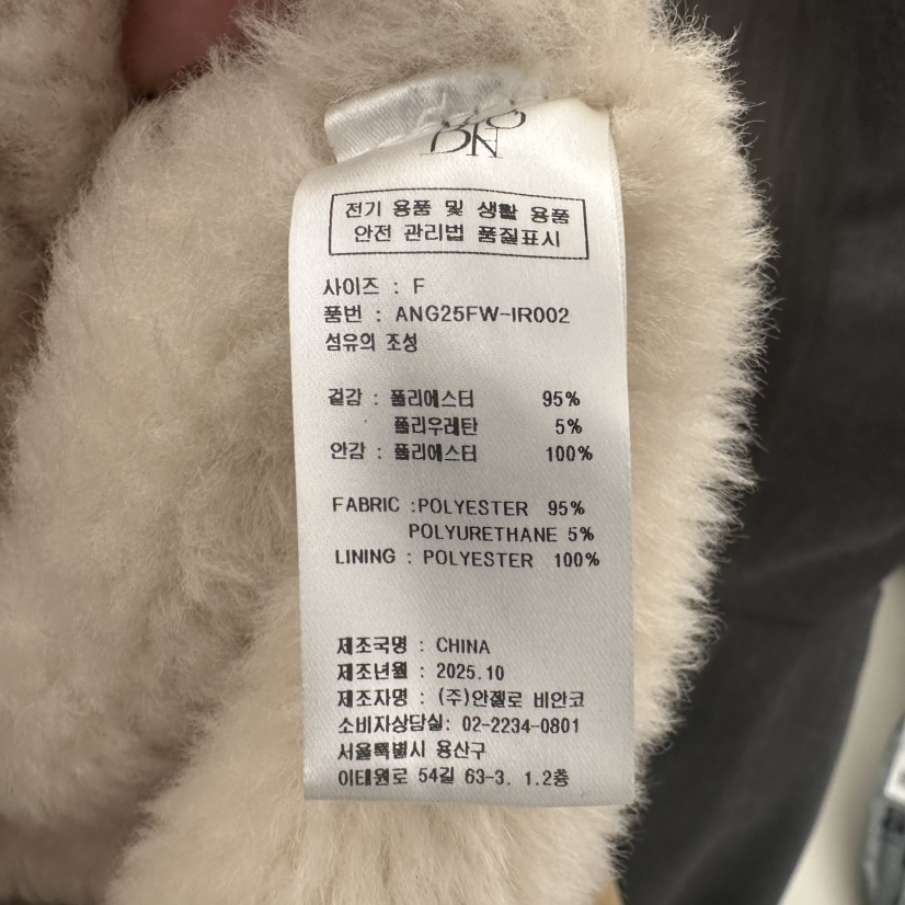 MER東大門㊣代購女士新品休閑時尚真品職業熱賣人氣短款大衣MER/ANGELO BIANCO短款大衣