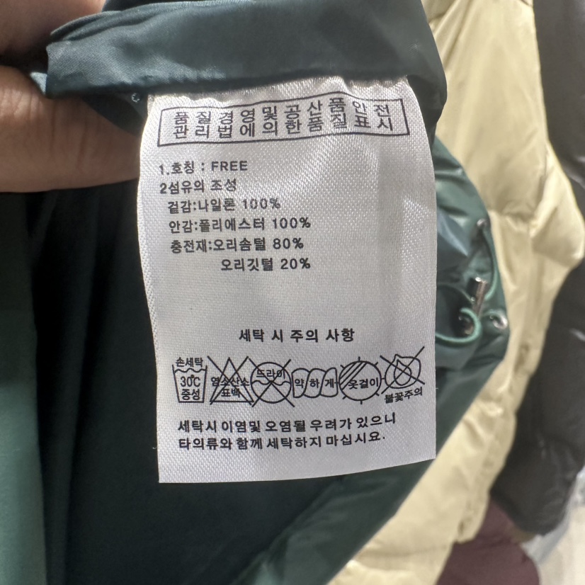 THE SECOND GROW韓國直郵㊣女裝新款真品休閑短款羽絨服填充THE SECOND GROW短款羽絨服