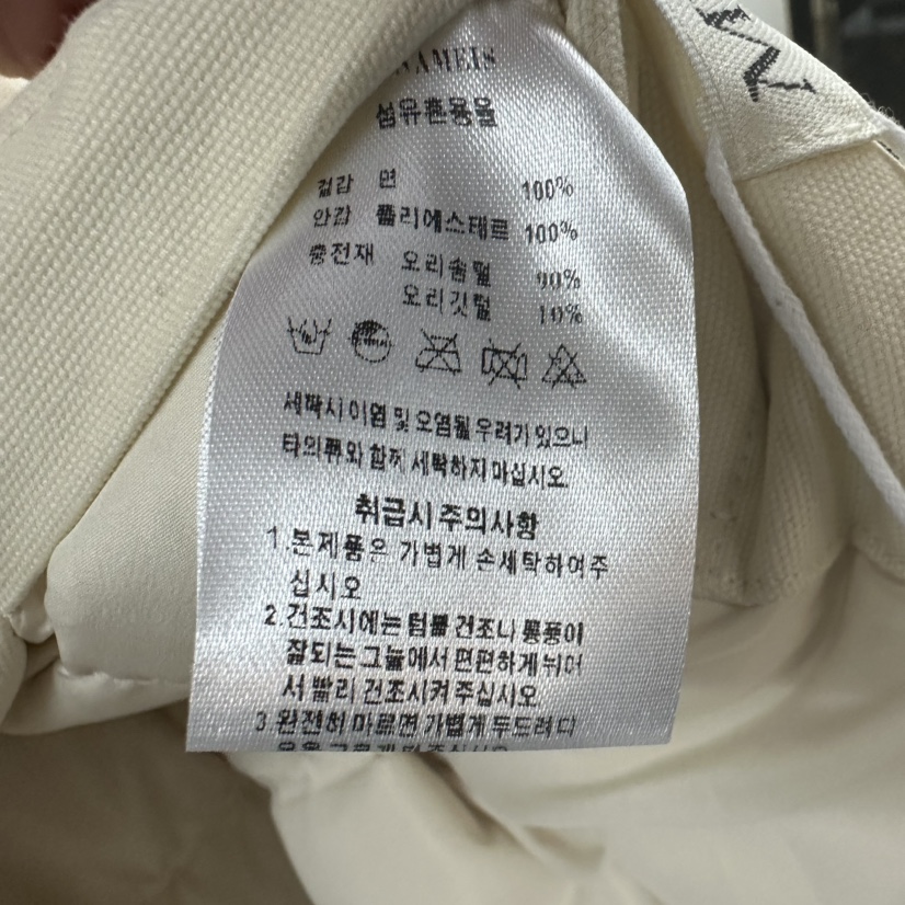 MYNAMEIS東大門㊣直郵女裝新款25秋冬真品人氣休閑夾克填充MYNAMEIS夾克