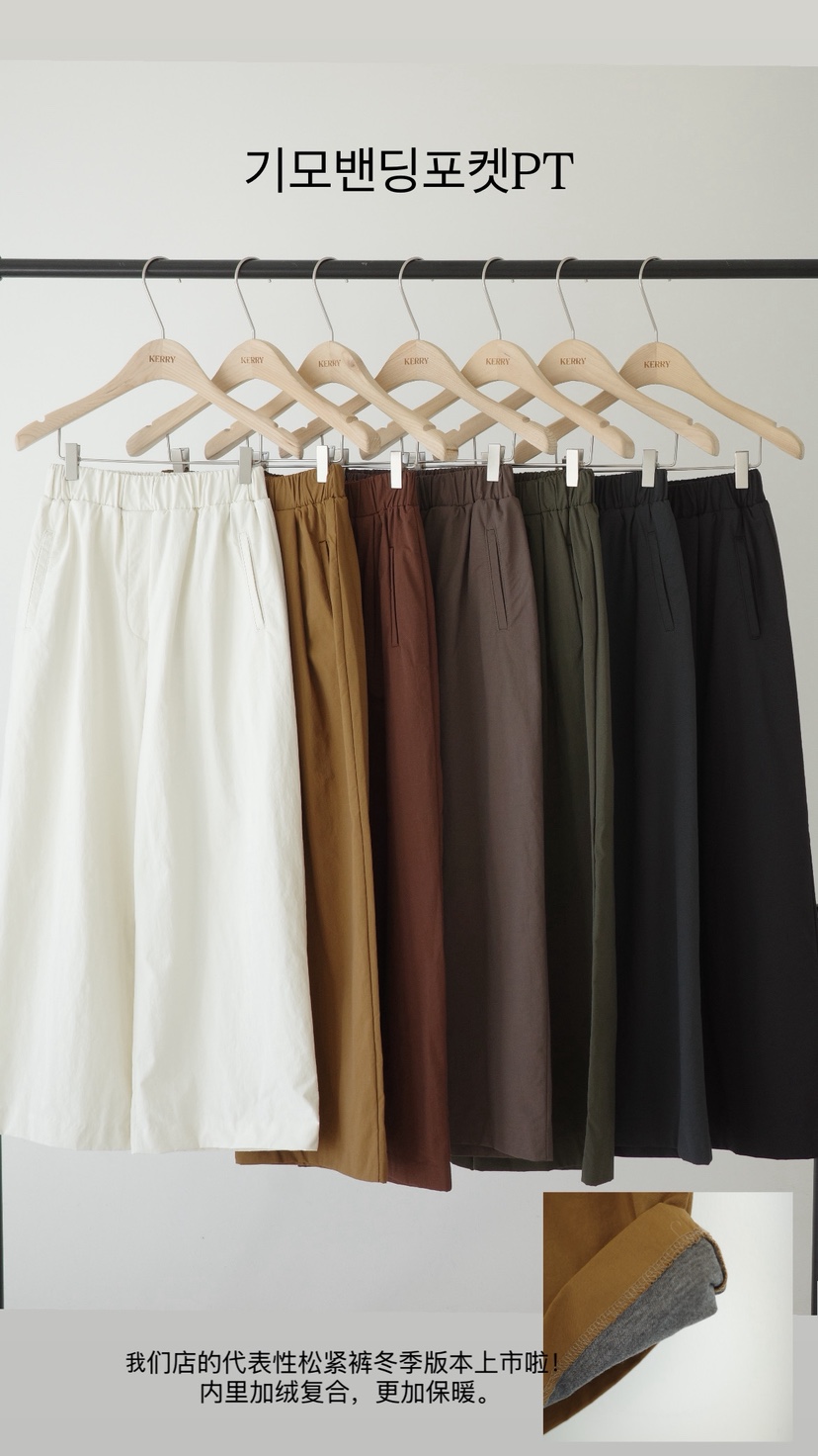 KERRY東大門㊣代購女裝新款推薦職業25秋冬人氣休閑褲口袋羊毛KERRY休閑褲