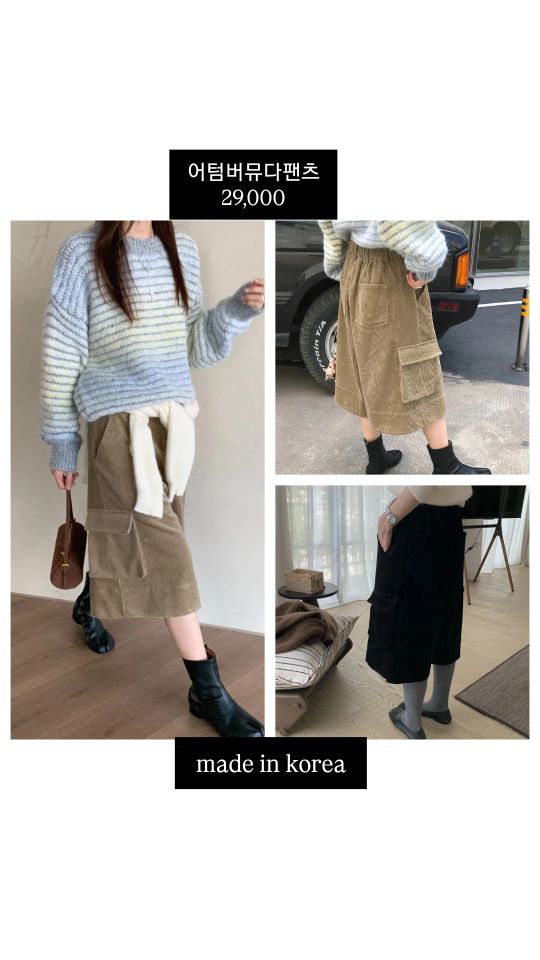 STAY HERE東大門㊣代購女裝新品職業人氣時尚熱賣25秋冬短褲STAY HERE短褲