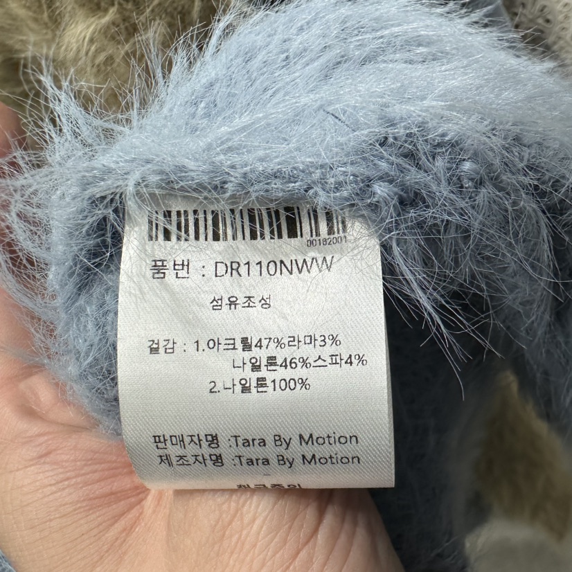 TARABY MOTION韓國代購㊣女裝新品職業休閑推薦針織衫開衫TARABY MOTION針織衫
