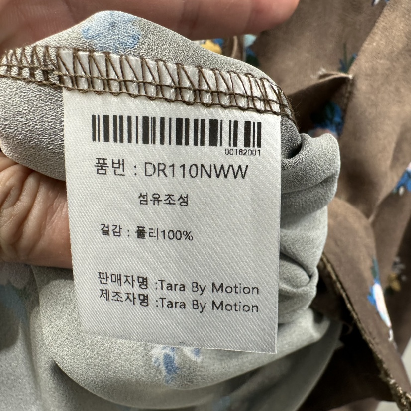TARABY MOTION韓國代購㊣女士新品職業真品熱賣襯衫蕾絲衫TARABY MOTION襯衫/蕾絲衫