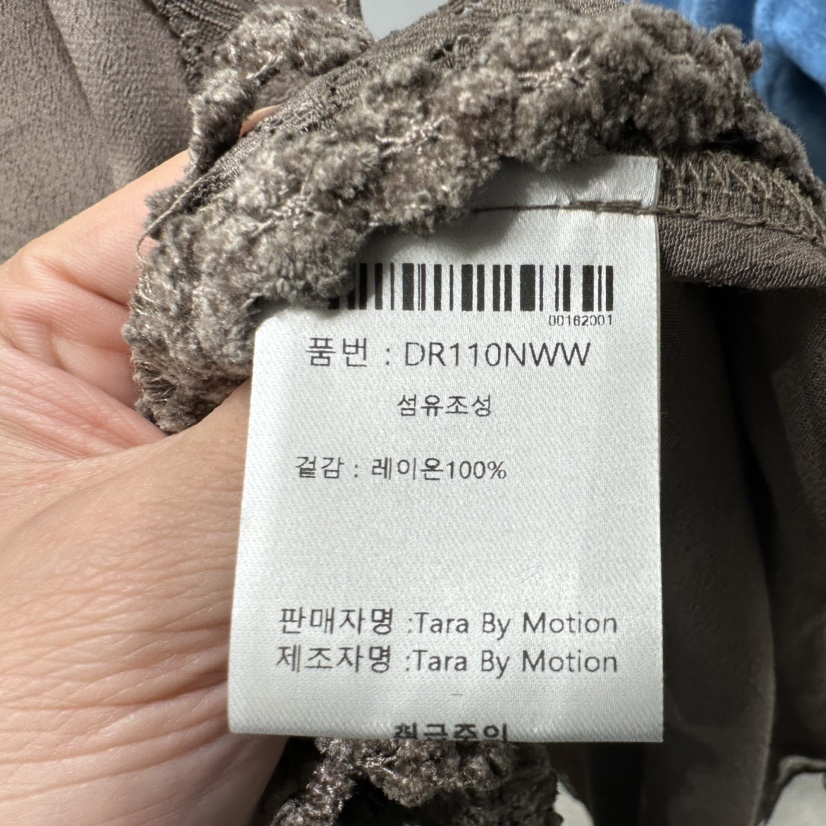 TARABY MOTION韓國直郵㊣女裝新品推薦職業連衣裙不含內搭TARABY MOTION連衣裙