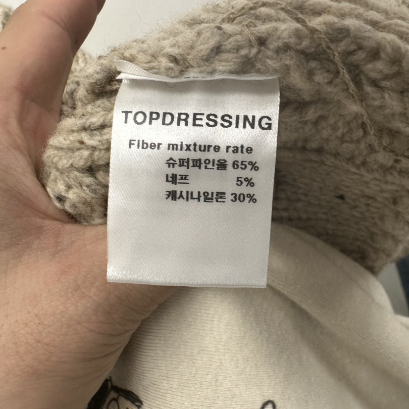 TOPDRESSING韓國代購㊣女士新品時尚熱賣真品毛衣不含內搭開衫TOPDRESSING毛衣