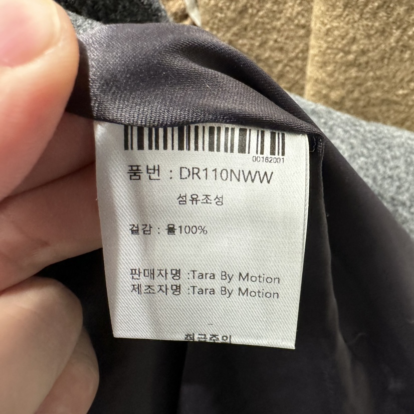 TARABY MOTION東大門㊣代購女士新款推薦25秋冬夾克含飾品羊毛TARABY MOTION夾克
