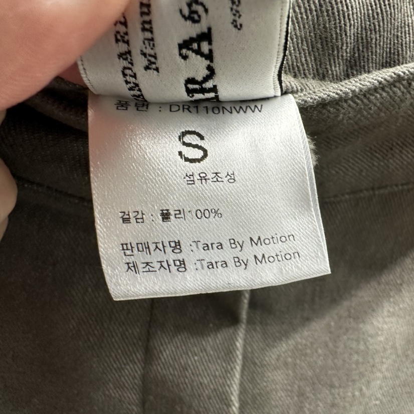 TARABY MOTION東大門㊣直郵女裝新品人氣熱賣時尚休閑褲棉TARABY MOTION休閑褲