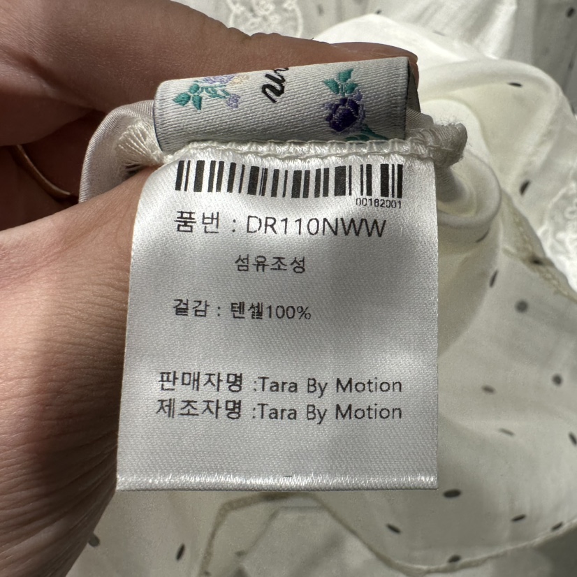 TARABY MOTION東大門㊣代購女裝新款推薦襯衫蕾絲衫含頭飾TARABY MOTION襯衫/蕾絲衫