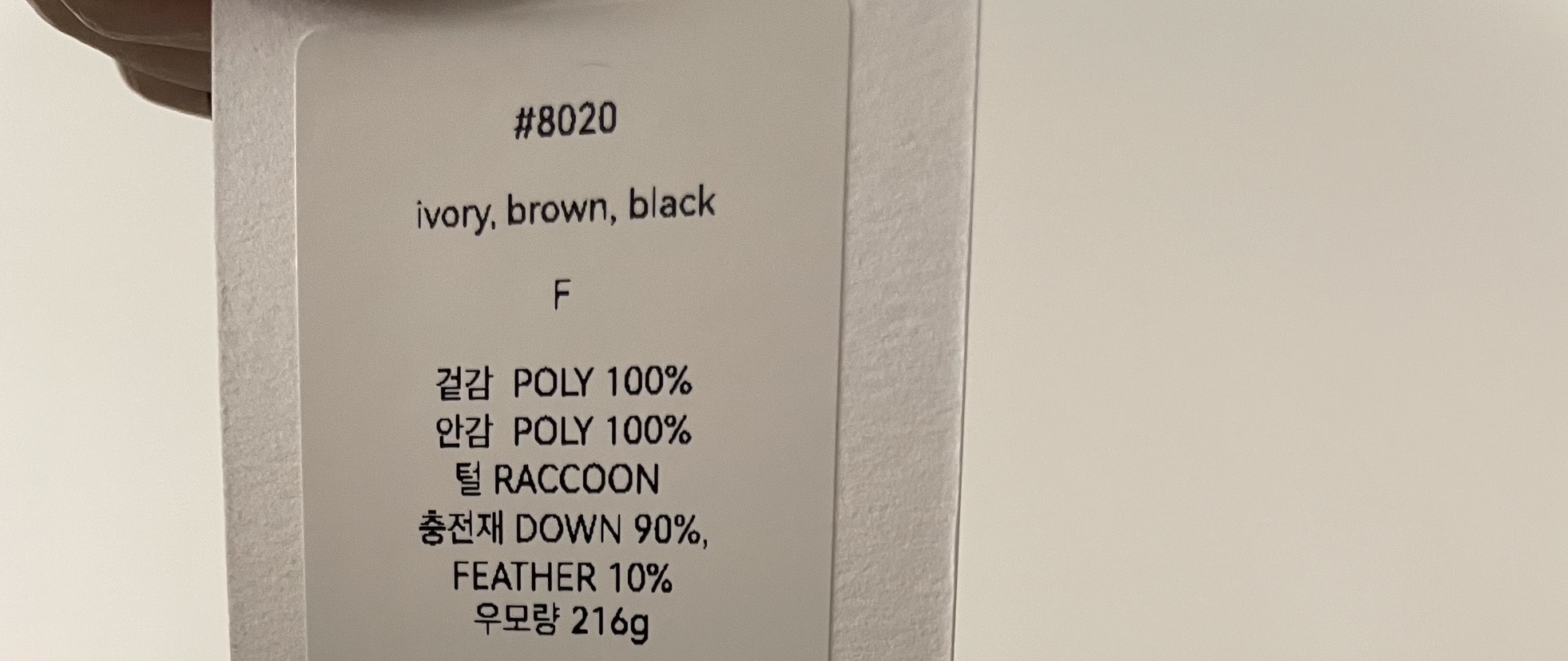 2DA/DARIMI-P東大門㊣實拍女士新品職業推薦熱賣長款羽絨服2DA/DARIMI-P長款羽絨服