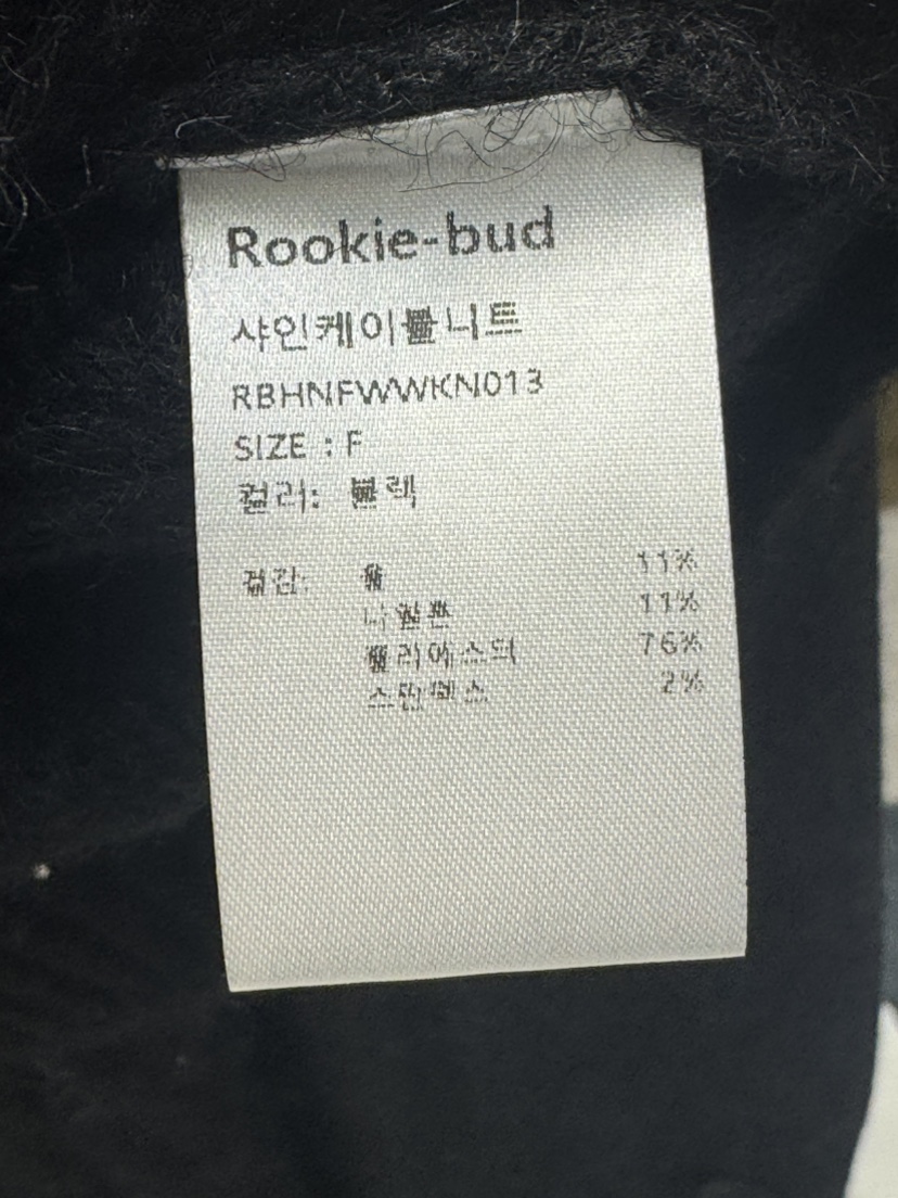 ROOKIE BUD東大門㊣實拍女士新款25秋冬休閑針織衫麻花針織ROOKIE BUD-L針織衫