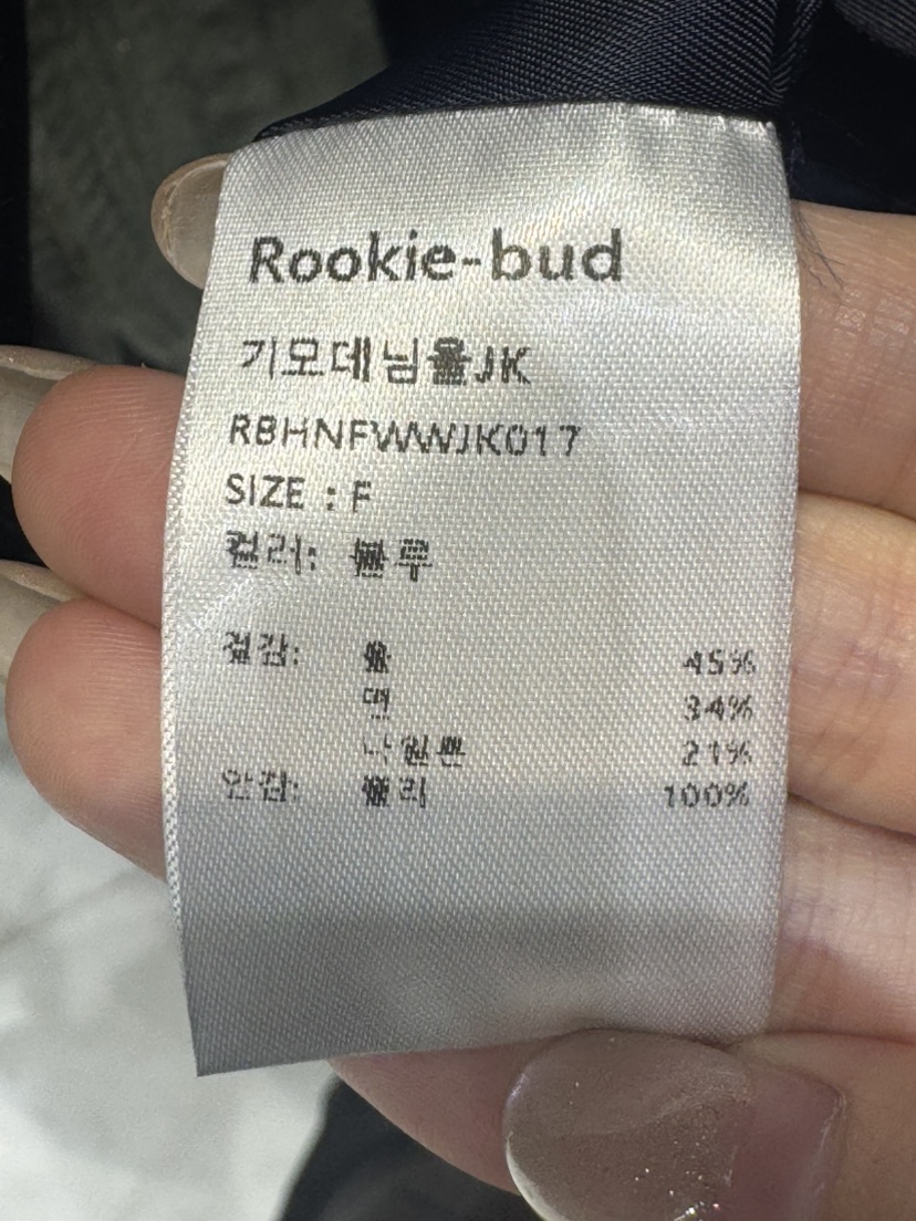 ROOKIE BUD東大門㊣代購女士新款推薦25秋冬人氣夾克羊毛拉絨ROOKIE BUD-L夾克