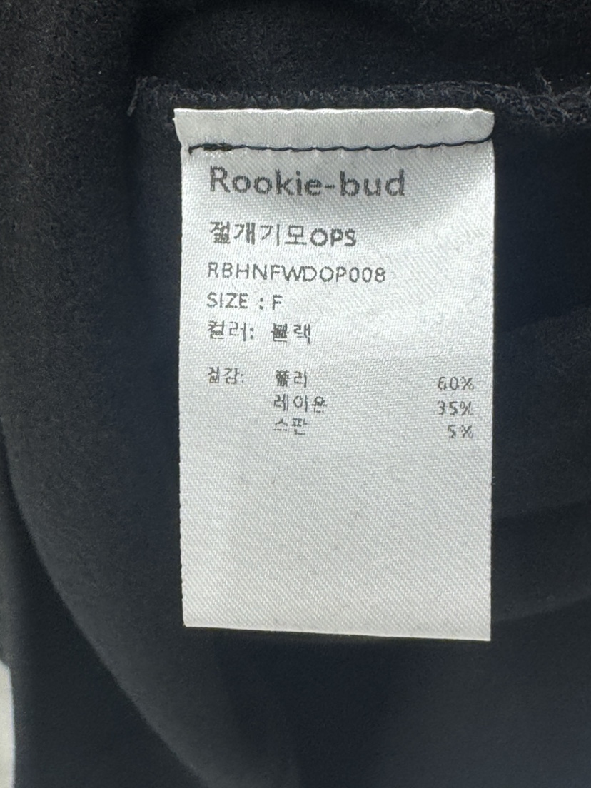 ROOKIE BUD東大門㊣實拍女士新款25秋冬時尚推薦職業連衣裙ROOKIE BUD-L連衣裙