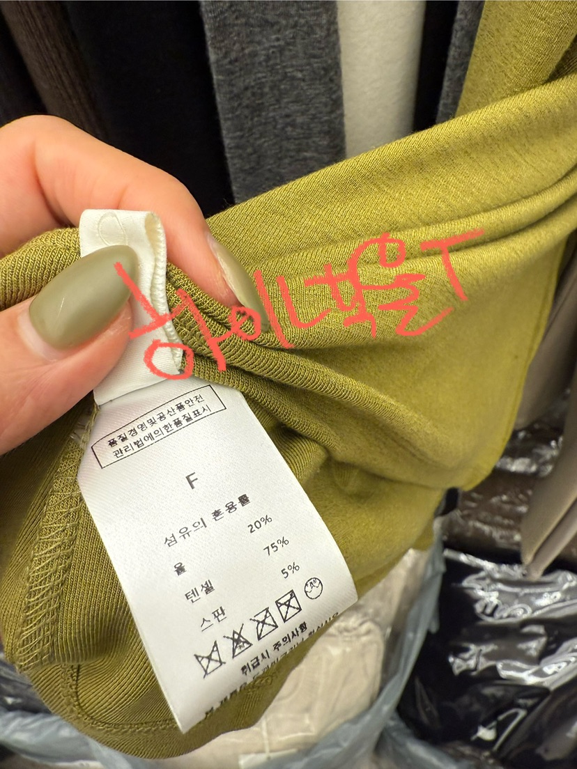 EOOB/LAMEREI東大門㊣實拍女士新品休閑推薦長袖T恤羊毛高領EOOB/LAMEREI長袖T恤