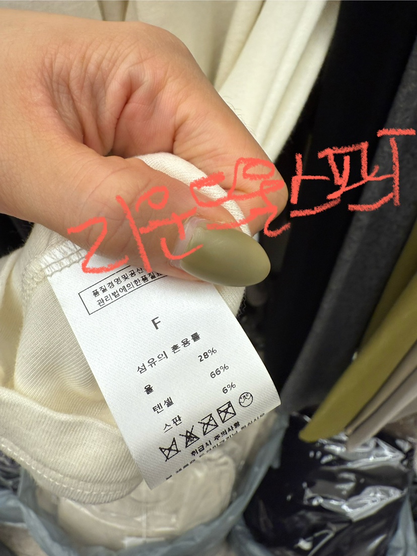 EOOB/LAMEREI韓國代購㊣女士新品職業時尚真品長袖T恤羊毛EOOB/LAMEREI長袖T恤