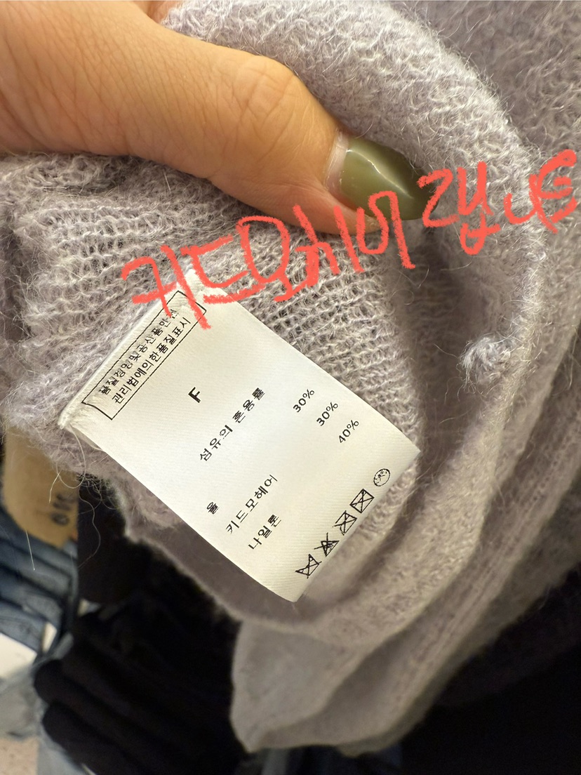 EOOB/LAMEREI東大門㊣直郵女士新款職業熱賣針織衫馬海毛圍巾EOOB/LAMEREI針織衫