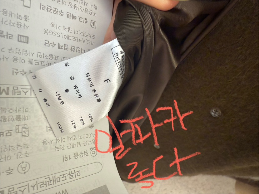 EOOB/LAMEREI韓國代購㊣女裝新品職業推薦中長款大衣羊駝長款EOOB/LAMEREI中長款大衣