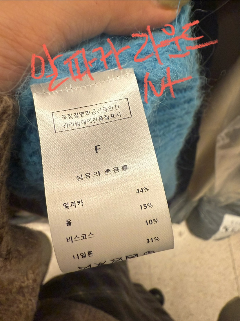 EOOB/LAMEREI東大門㊣實拍女裝新款時尚職業人氣針織衫羊駝EOOB/LAMEREI針織衫